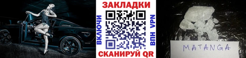 Где найти наркотики Одинцово omg tor Меф мяу мяу ГАШИШ КОКАИН A PVP Амфетамин