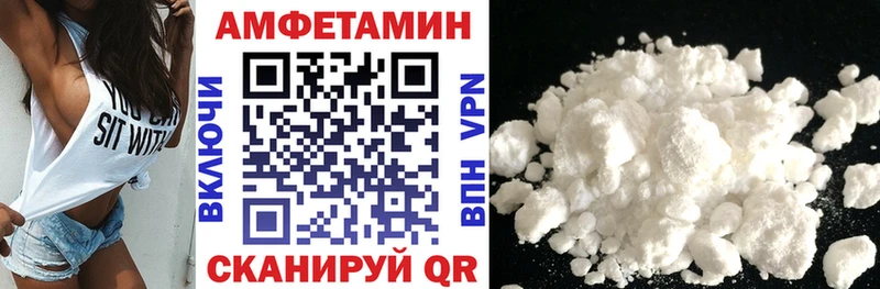 купить закладку  Одинцово  АМФ 98% 