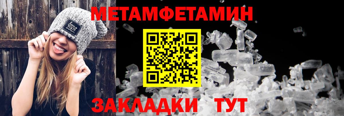 Одинцово  Амфетамин  Вход с VPN  Амфетамин Premium  АМФЕТАМИН 