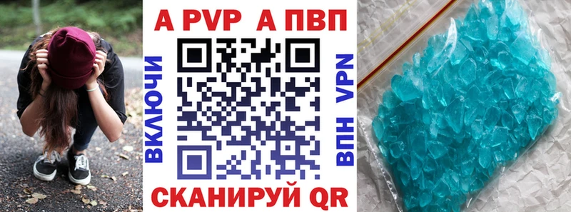 МЕГА как войти  Одинцово  A-PVP кристаллы 