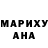 Меф мука CJ Love