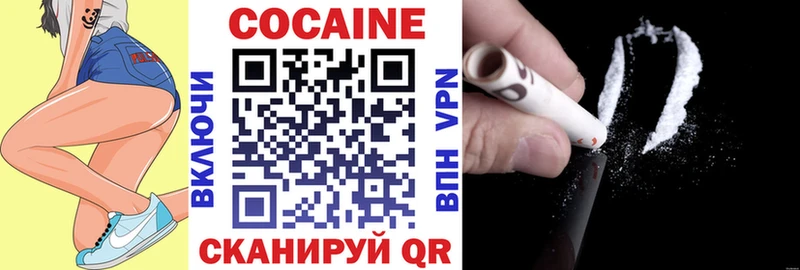 где найти Одинцово Кокаин FishScale