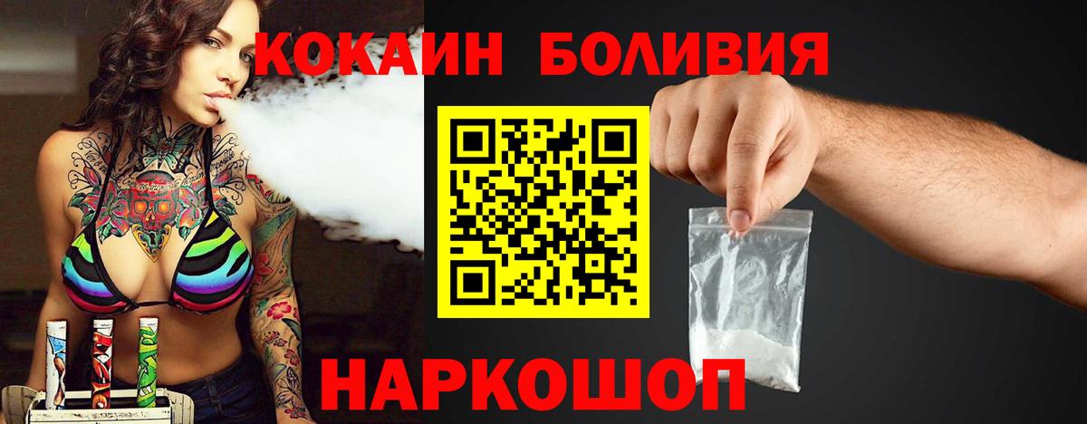 Кокаин Columbia Одинцово