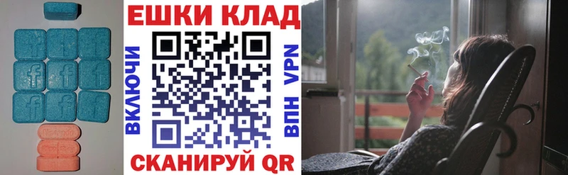 Экстази VHQ  ОМГ ОМГ как зайти  Одинцово  хочу  