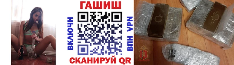 ГАШИШ AMNESIA HAZE  купить   Одинцово 