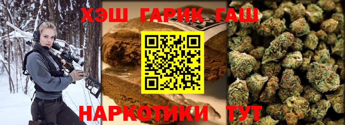 ГАШИШ  ГАШИШ Ice-O-Lator  Одинцово  купить закладку  Гашиш Ice-O-Lator  Вход с VPN 