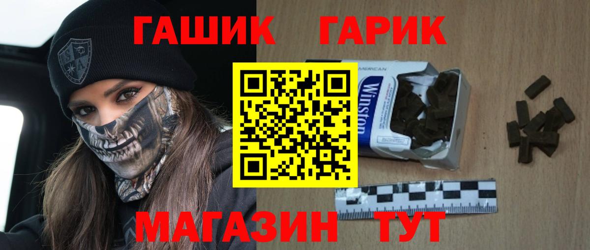 Гашиш индика сатива Одинцово