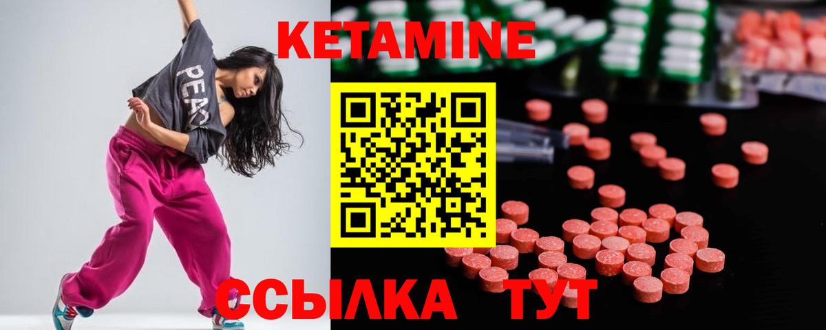 Амфетамин Одинцово