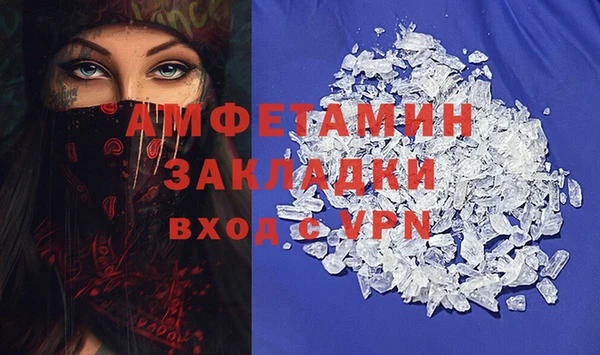 наркотики Михайловск