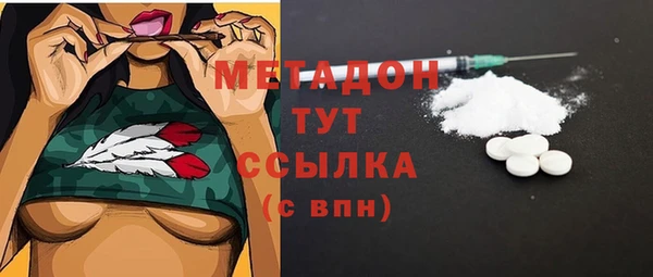 наркотики Михайловск