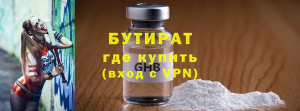 наркотики Михайловск