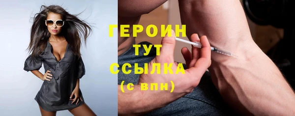 наркотики Михайловск