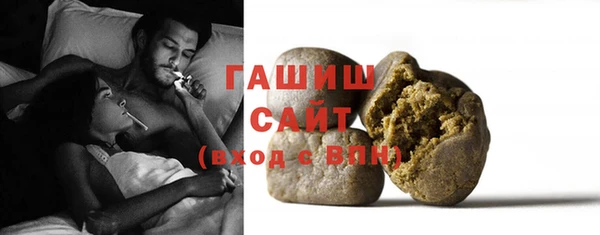 наркотики Михайловск