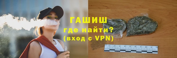 наркотики Михайловск