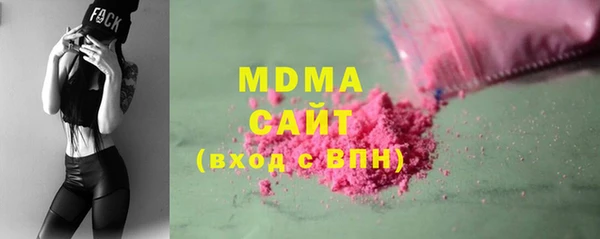 наркотики Михайловск
