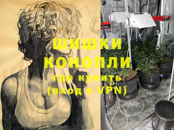 меф VHQ Михайловка