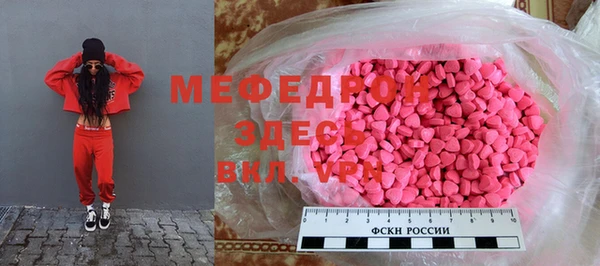 меф VHQ Михайловка