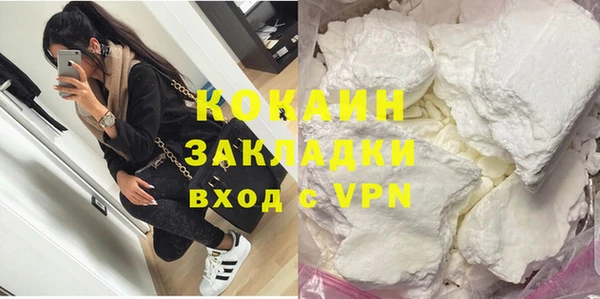 меф VHQ Михайловка