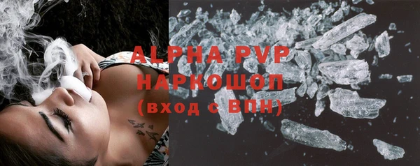 тгк Ачинск
