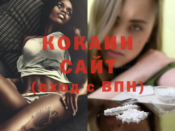 меф VHQ Михайловка