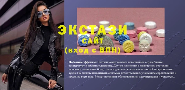 наркотики Михайловск
