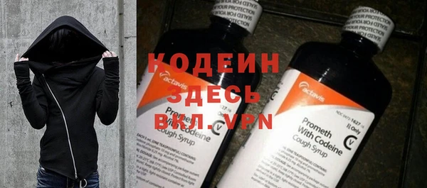 меф VHQ Михайловка