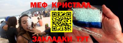 мескалин Усть-Илимск