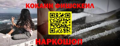 мескалин Усть-Илимск