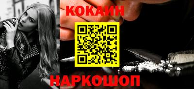 альфа пвп Усть-Джегута