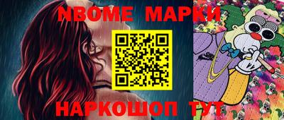 jwh Уссурийск
