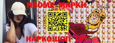 мескалин Усть-Илимск