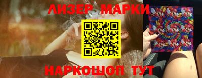 мескалин Усть-Илимск