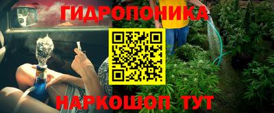 мескалин Усть-Илимск