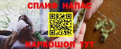 мескалин Усть-Илимск