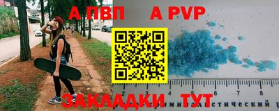 мескалин Усть-Илимск