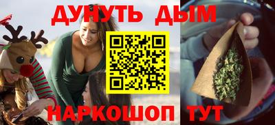 мескалин Усть-Илимск
