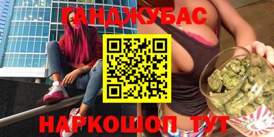 мескалин Усть-Илимск