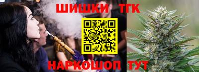бутират Чебаркуль