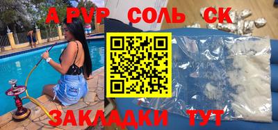 мескалин Усть-Илимск