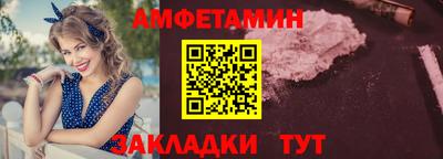 альфа пвп Усть-Джегута
