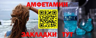 альфа пвп Усть-Джегута