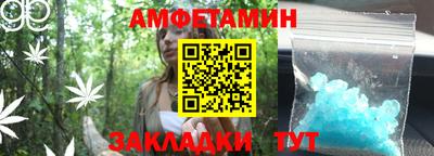 альфа пвп Усть-Джегута