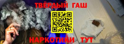 мескалин Усть-Илимск