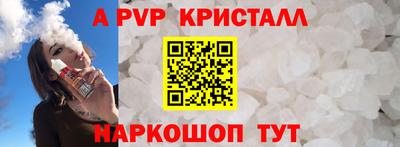 альфа пвп Усть-Джегута
