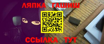 альфа пвп Усть-Джегута