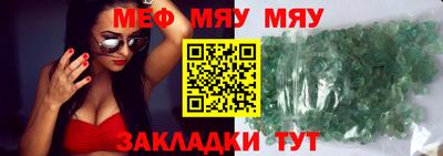 альфа пвп Усть-Джегута