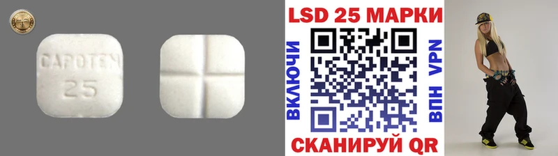 ЛСД экстази ecstasy  МЕГА ссылки  Одинцово 
