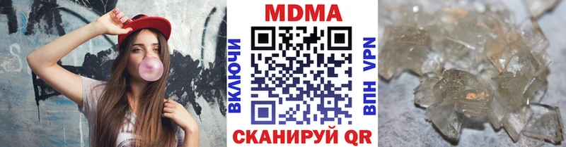 MDMA молли  shop какой сайт  Одинцово 
