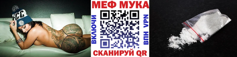 МЯУ-МЯУ VHQ  где купить наркоту  OMG рабочий сайт  Одинцово 