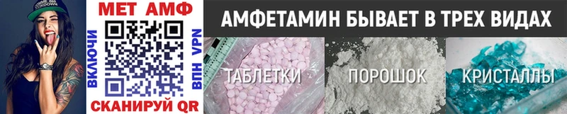 наркотики  ссылка на мегу tor  Метамфетамин витя  Одинцово 